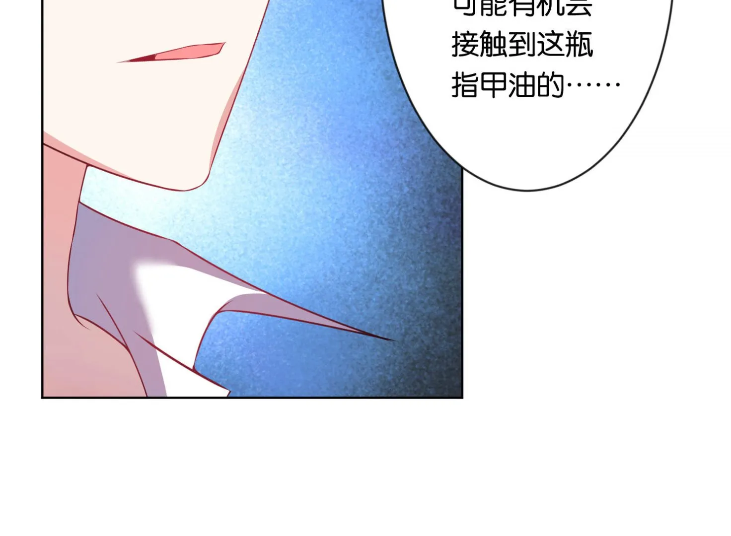 第78话 第33页