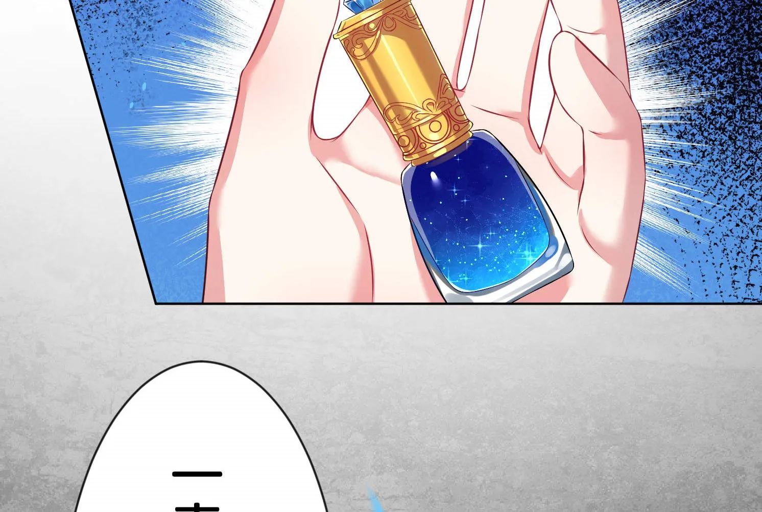 第78话 第36页