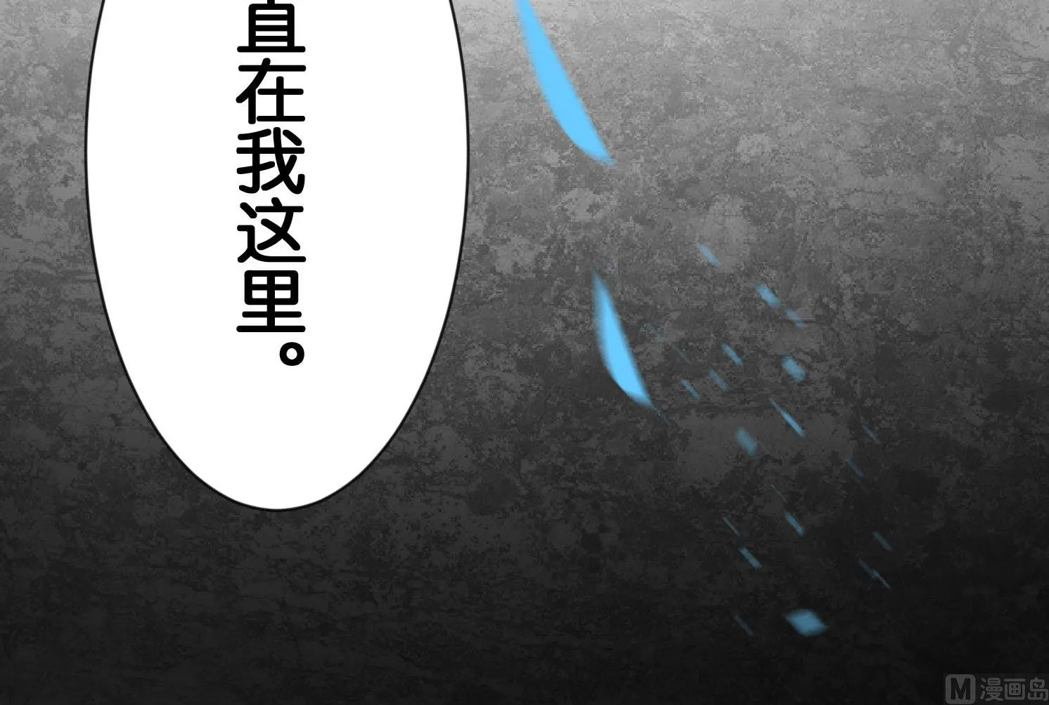 第78话 第37页