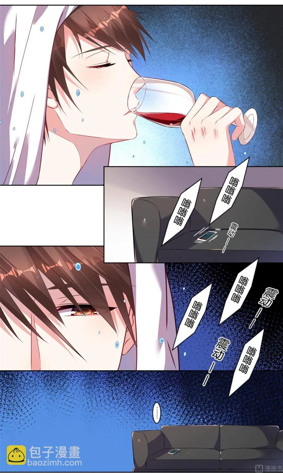第79话 第3页