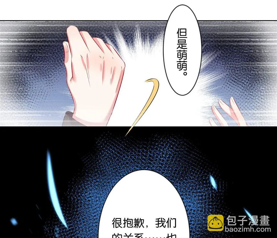 第79话 第7页