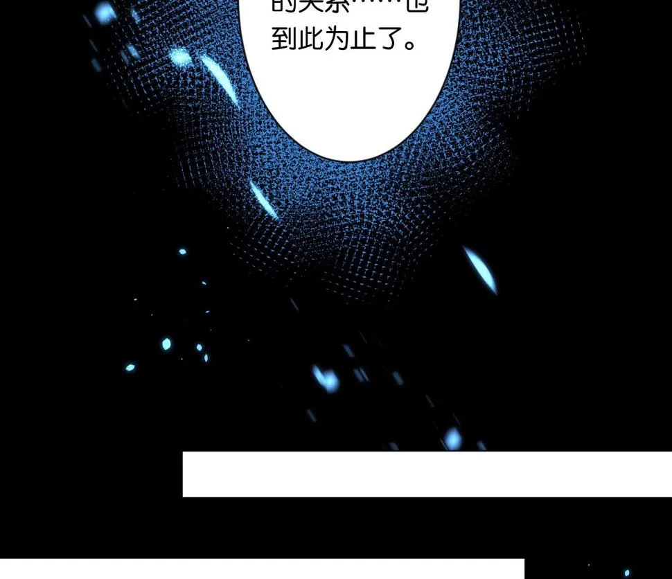 第79话 第8页