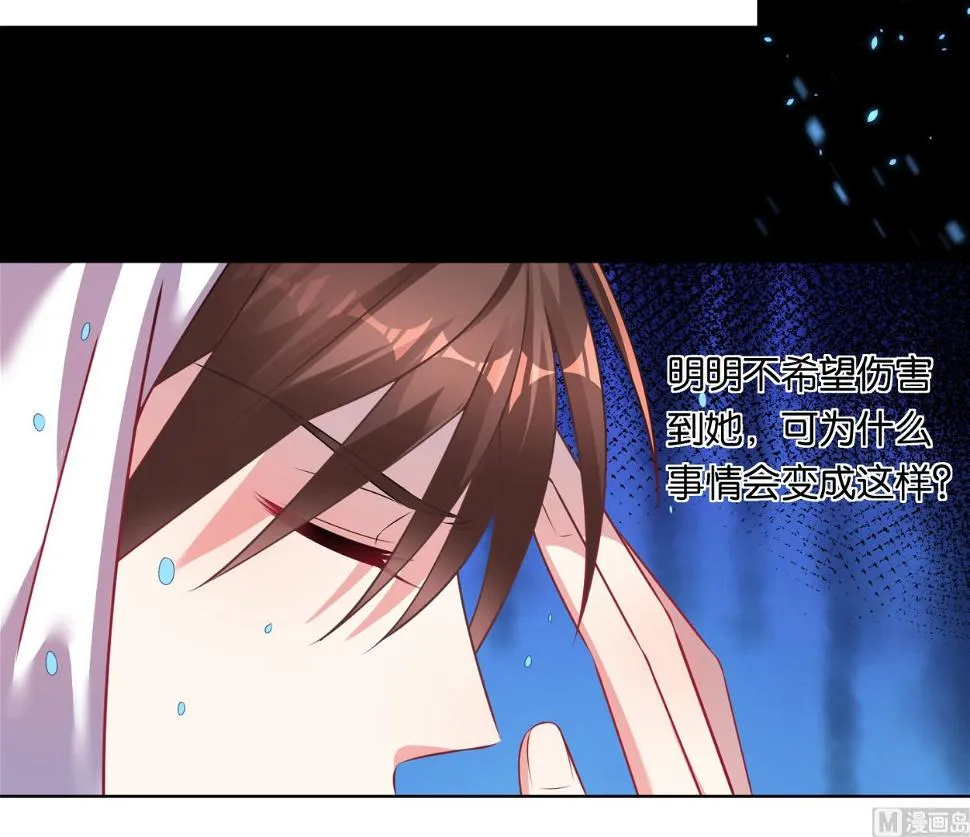 第79话 第9页