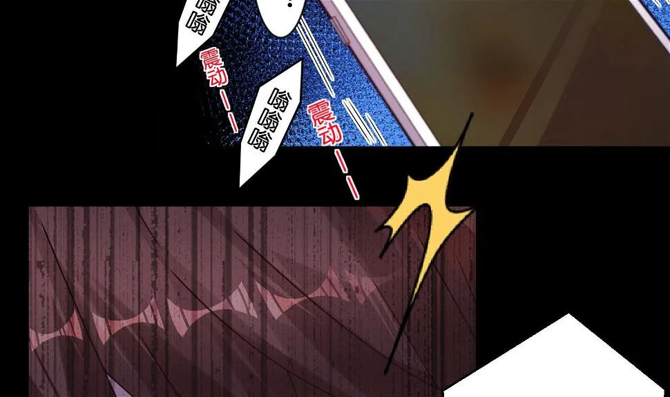 第79话 第11页