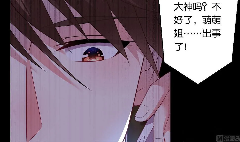 第79话 第12页