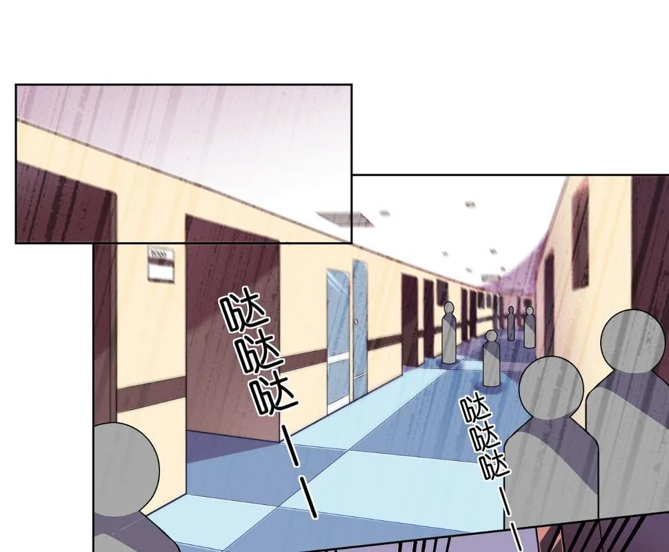 第79话 第16页
