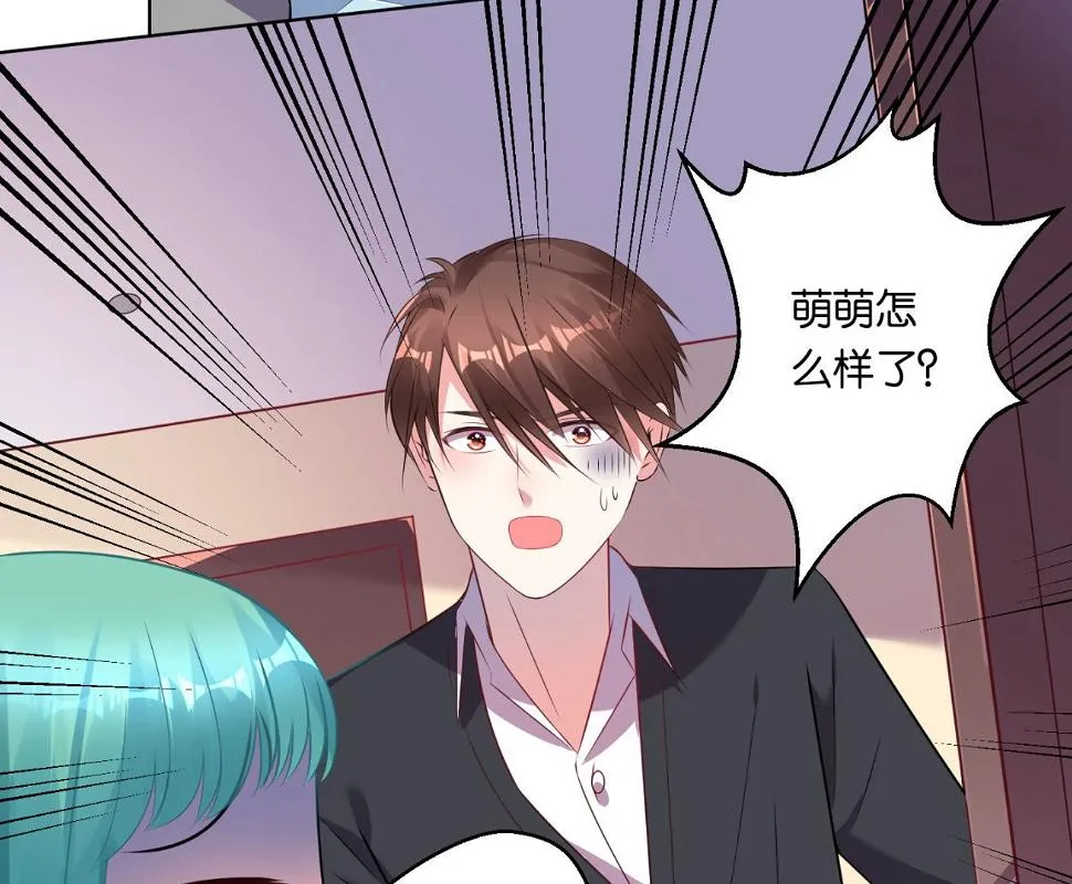 第79话 第17页