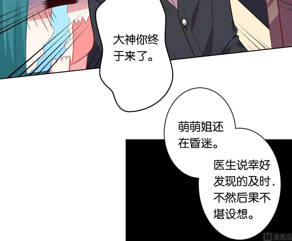第79话 第18页