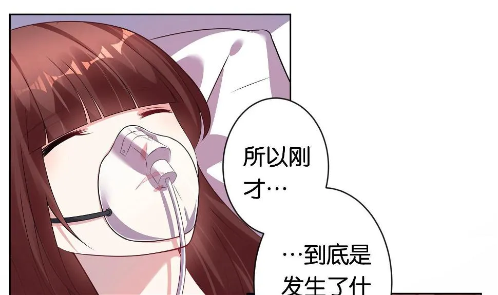 第79话 第19页