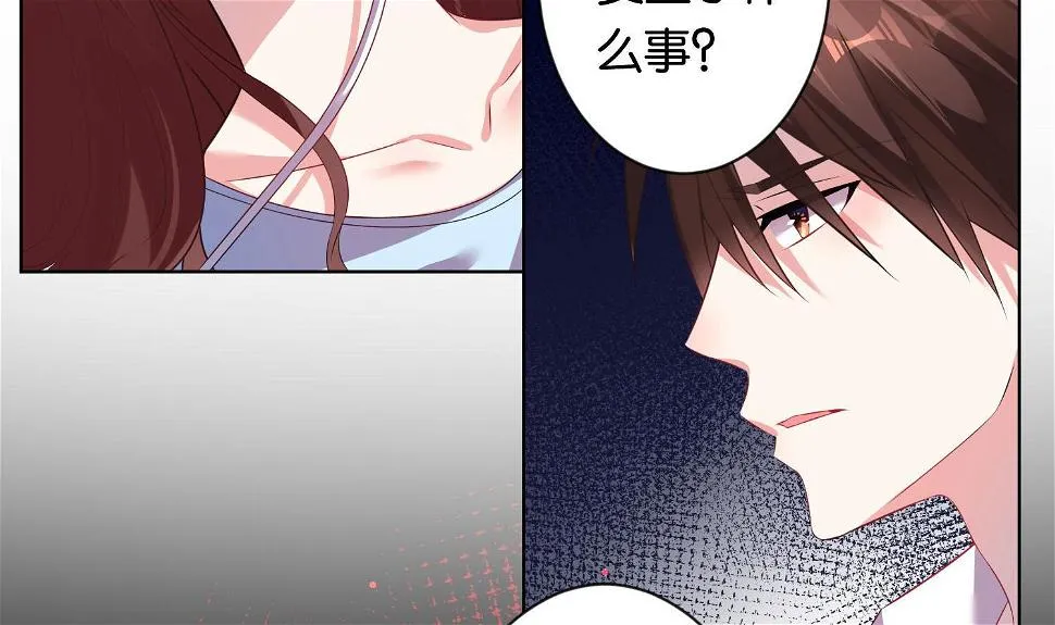 第79话 第20页