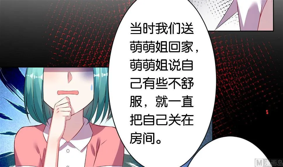 第79话 第21页
