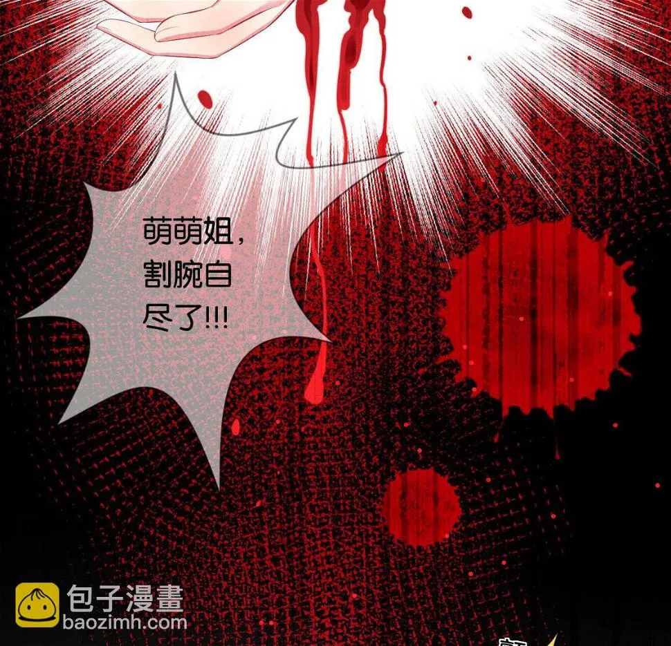 第79话 第23页