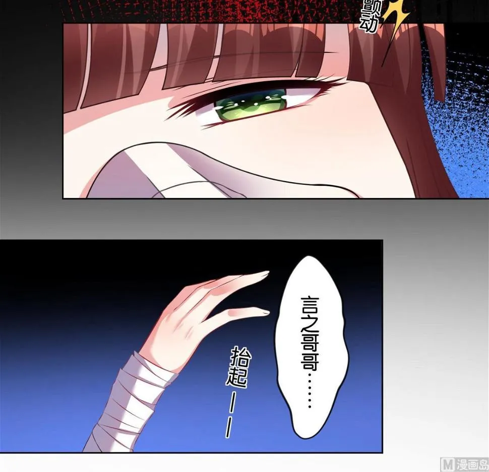 第79话 第24页
