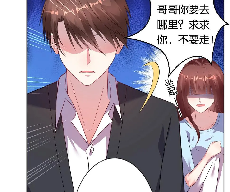 第79话 第27页