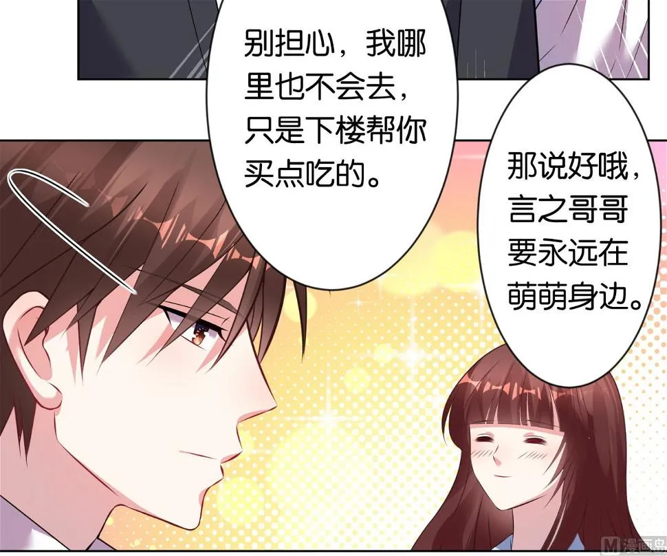 第79话 第28页