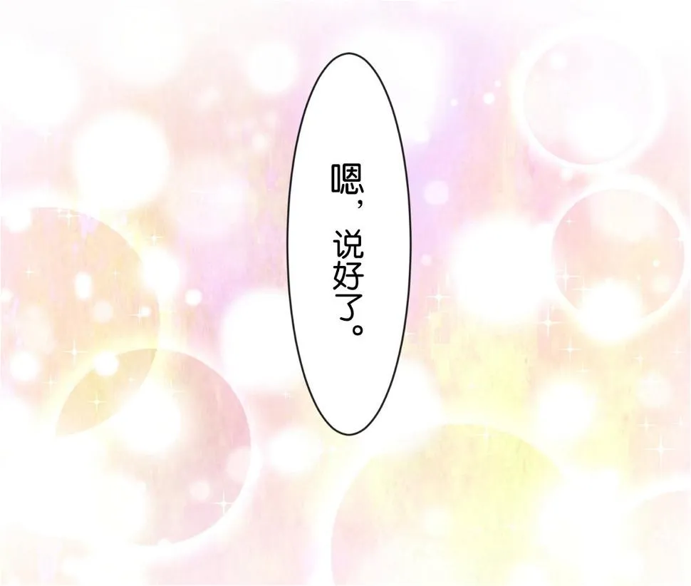 第79话 第29页
