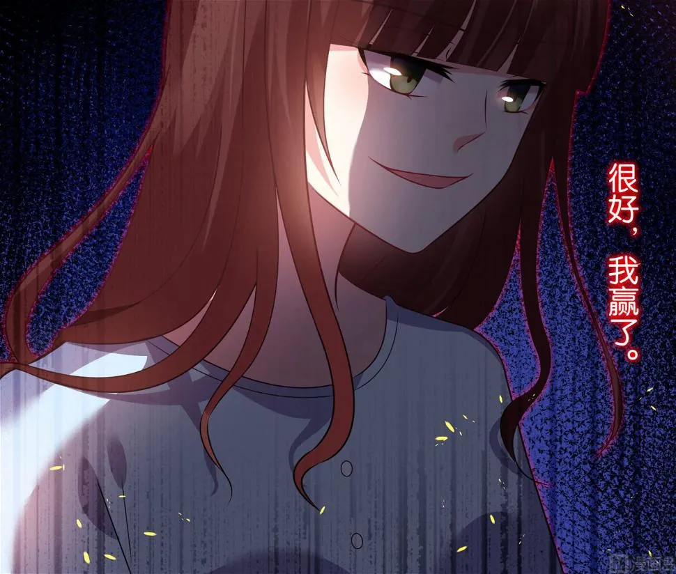第79话 第31页