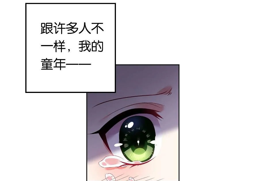 第80话 第2页