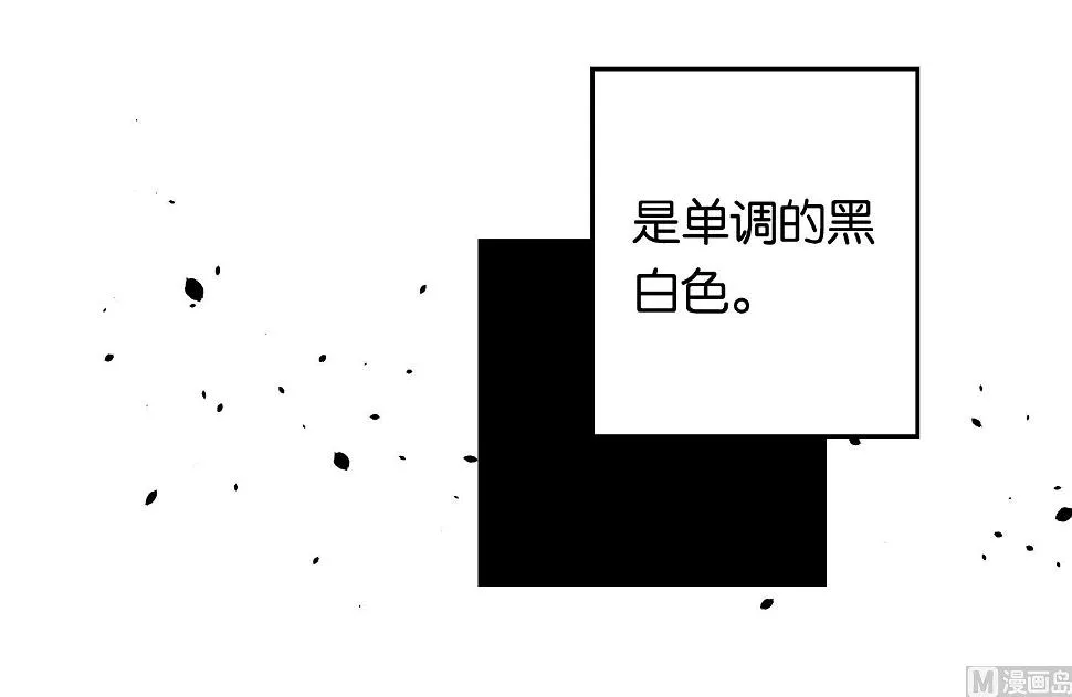 第80话 第4页
