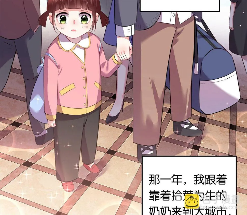 第80话 第6页