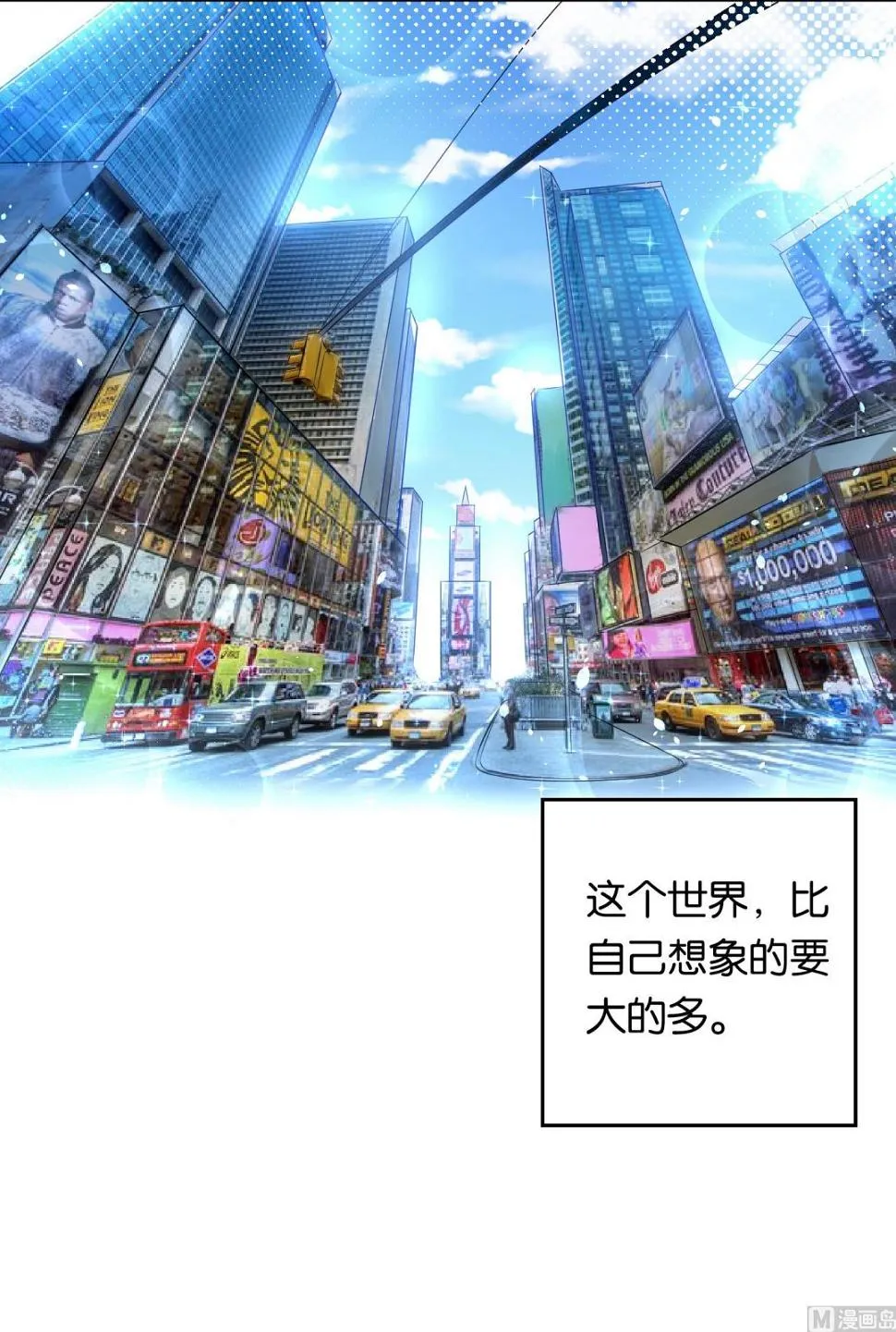 第80话 第8页