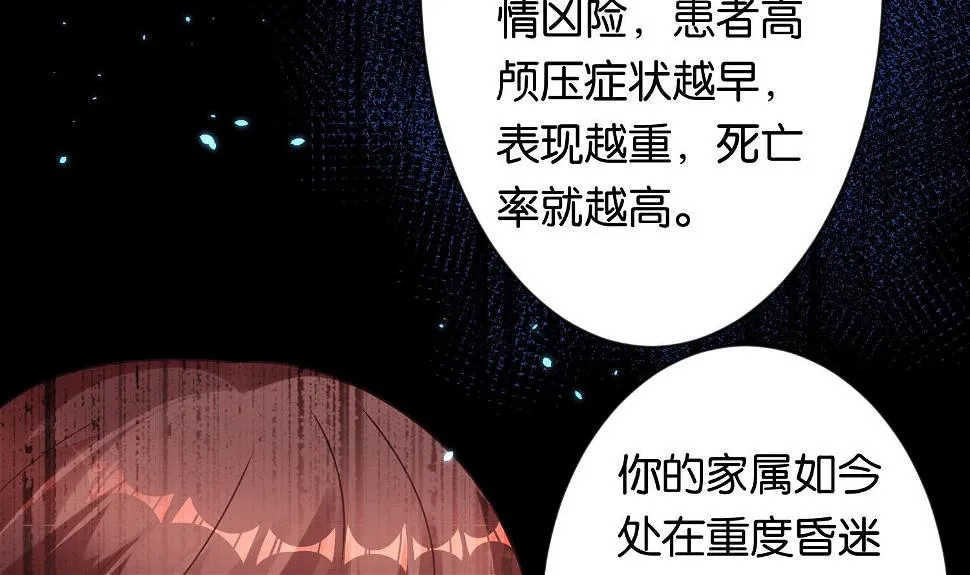 第80话 第15页