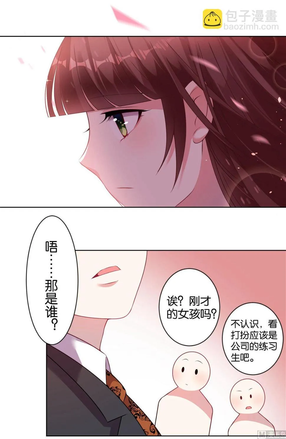第80话 第26页