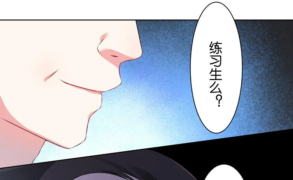 第80话 第27页