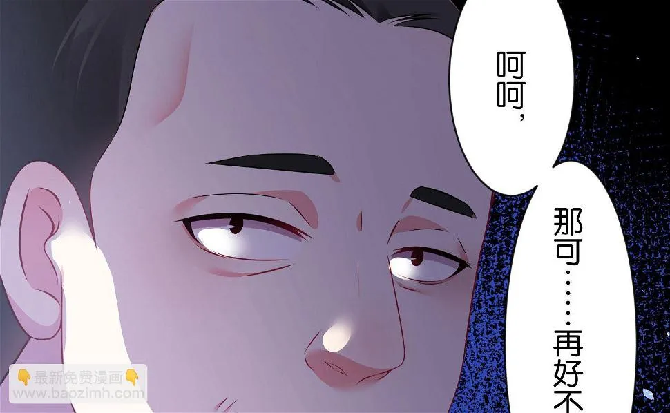 第80话 第28页