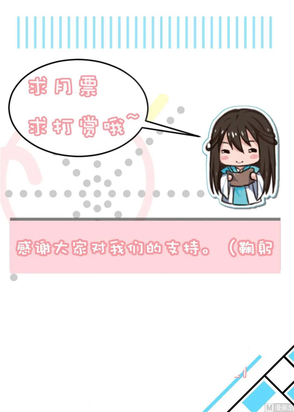 第80话 第30页