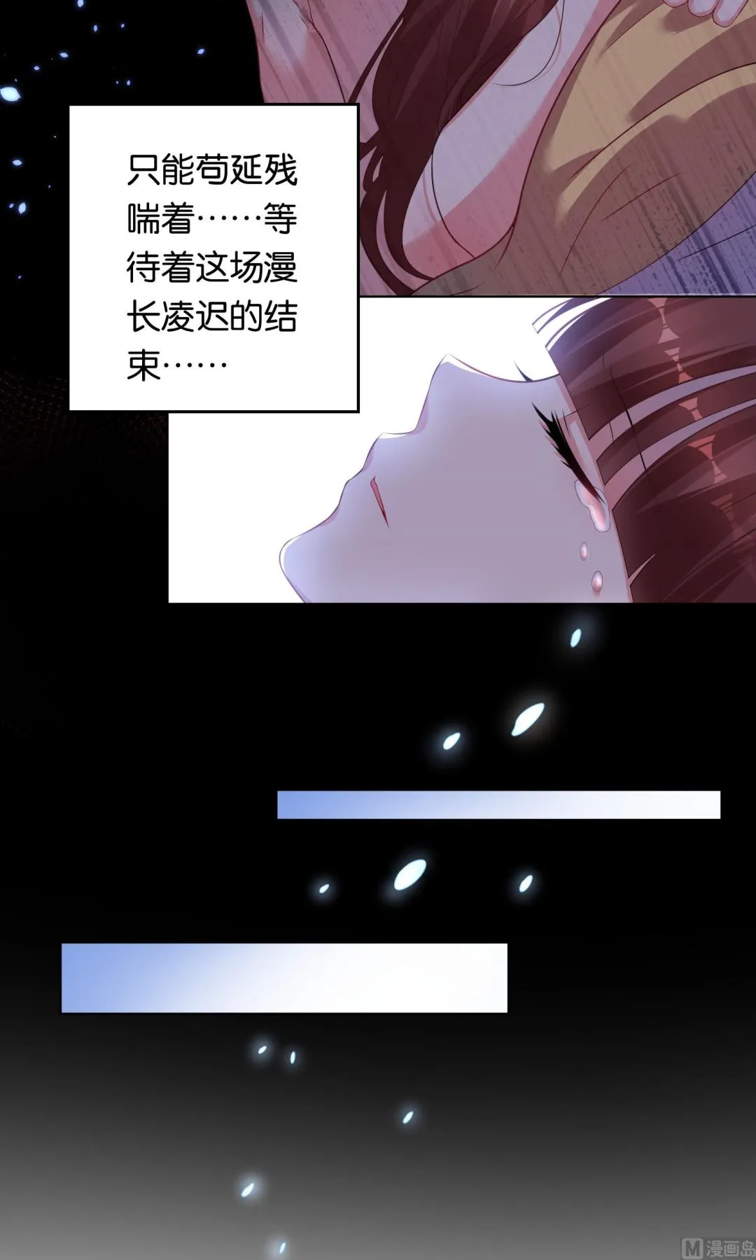 第81话 第3页