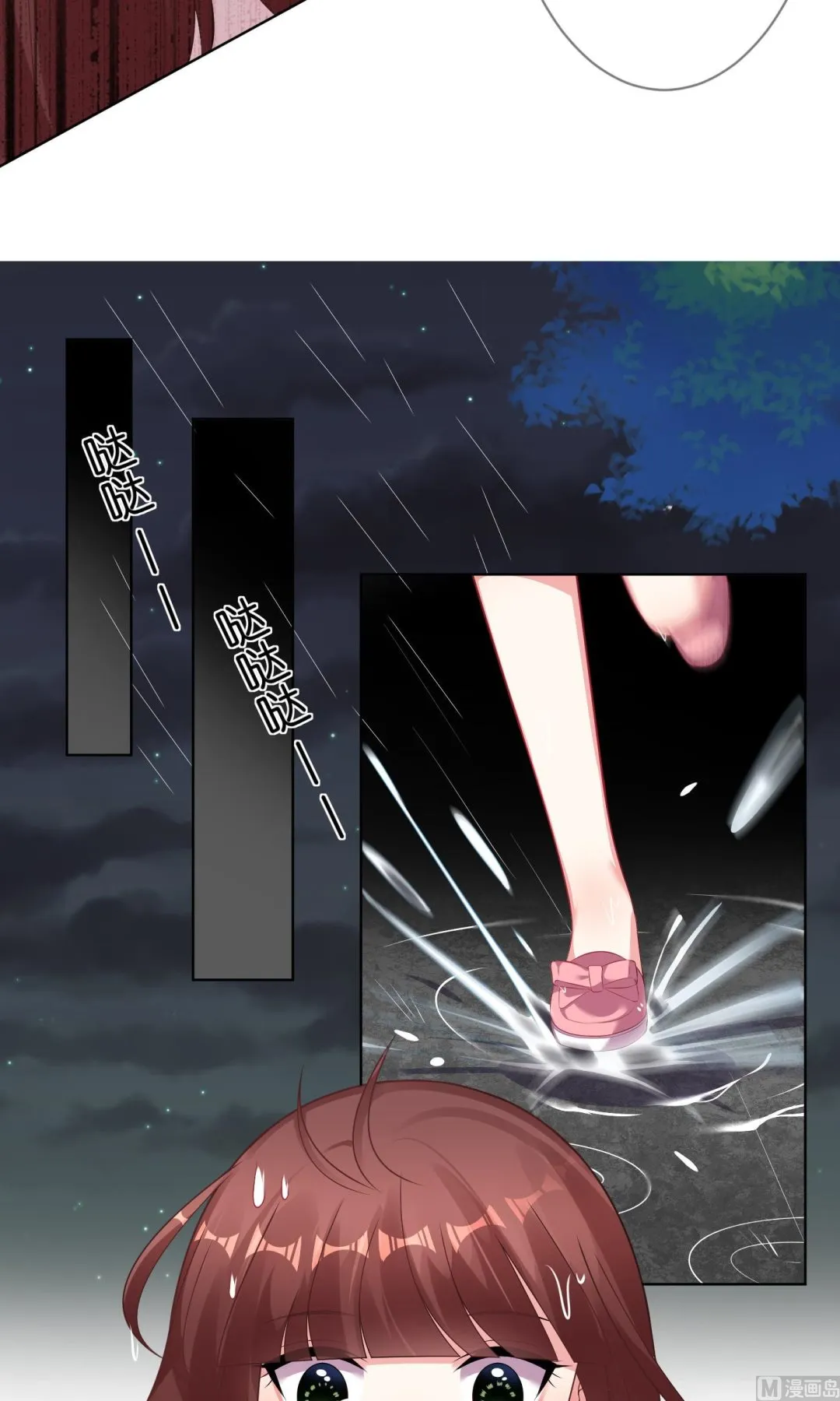 第81话 第12页
