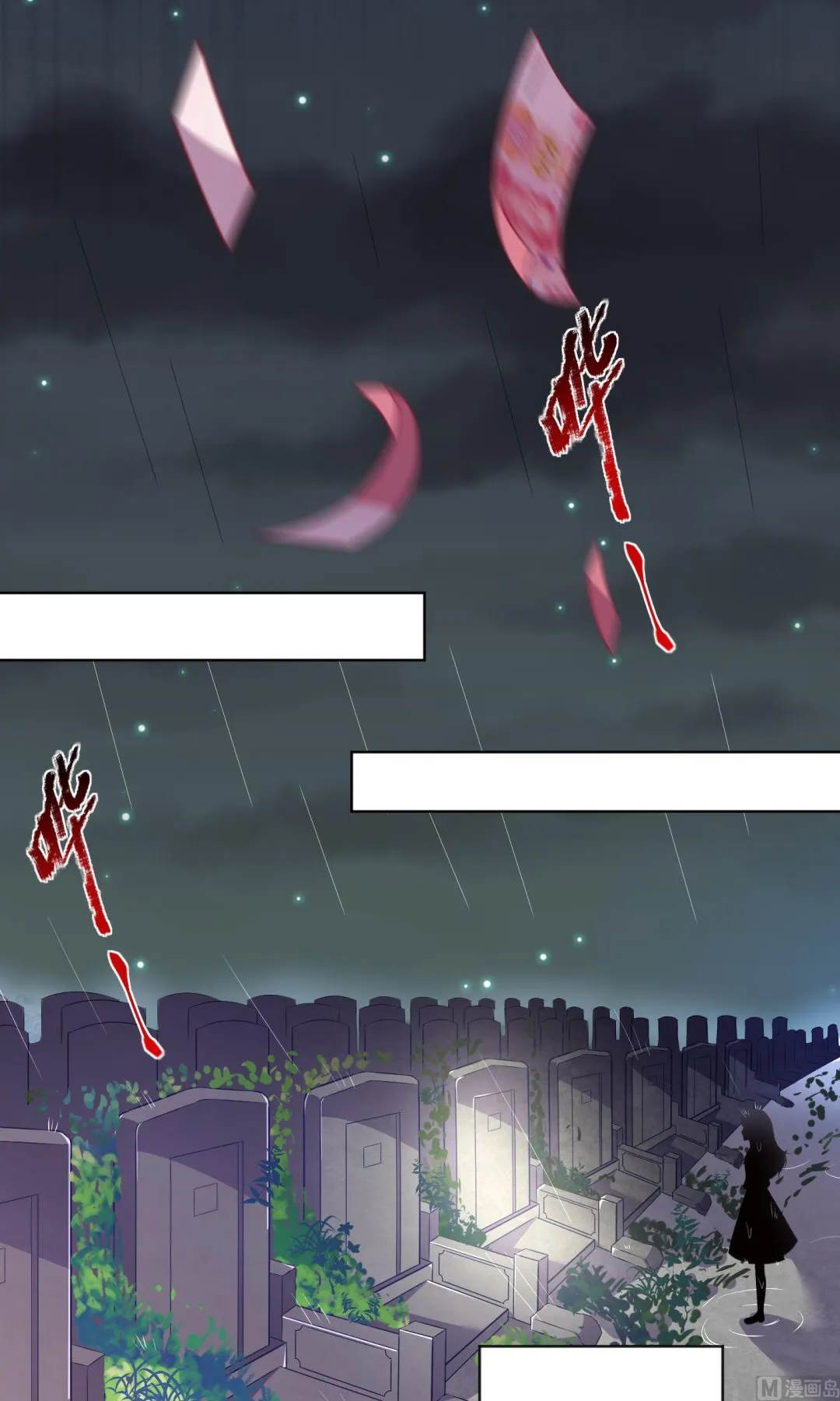 第81话 第15页