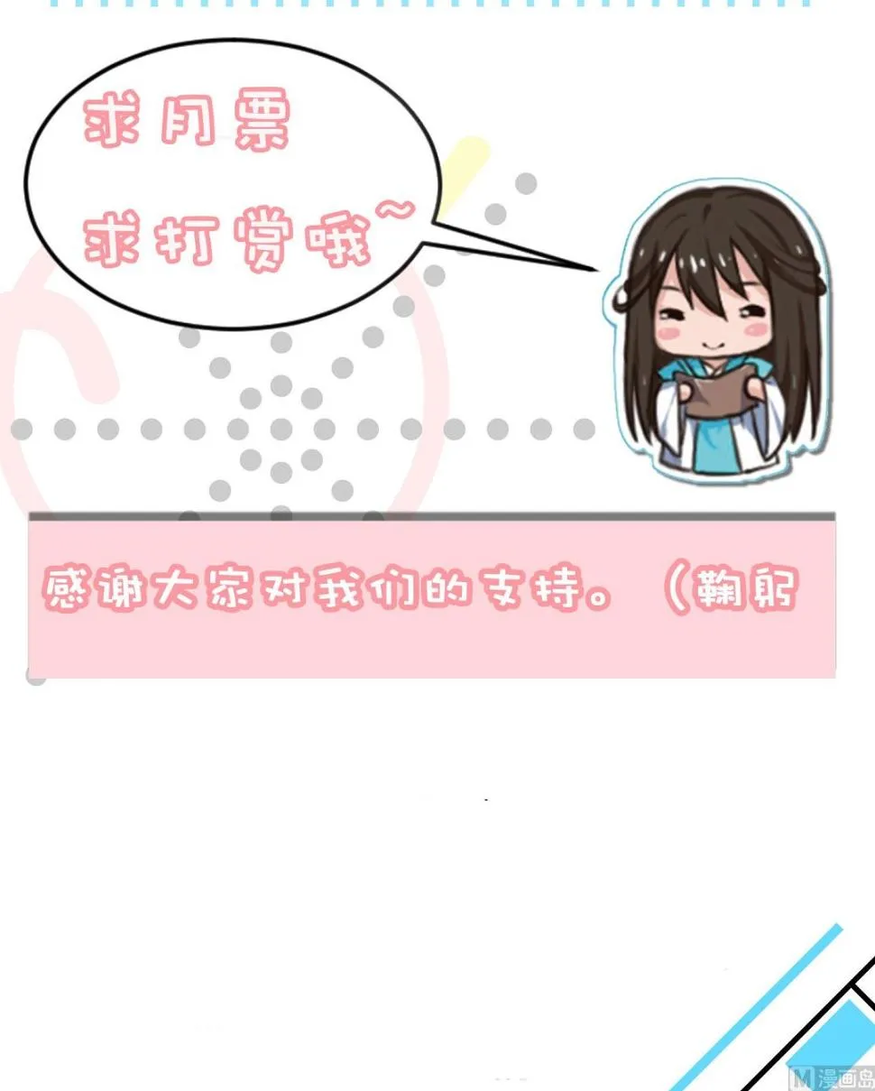 第81话 第21页