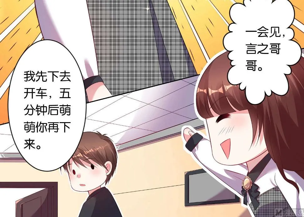 第82话 第4页