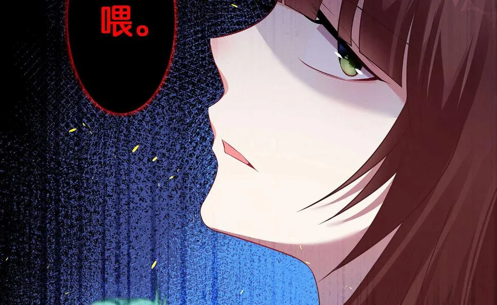 第82话 第7页