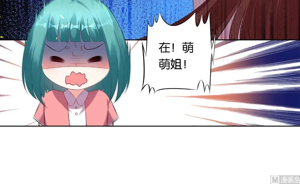 第82话 第8页