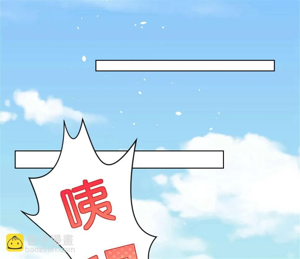 第82话 第11页