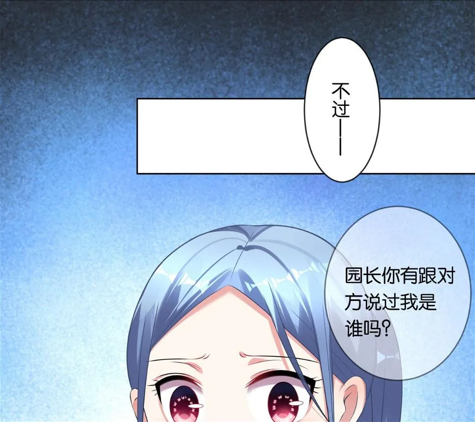 第82话 第15页