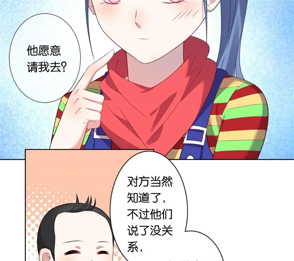 第82话 第16页