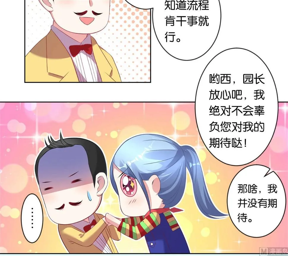 第82话 第17页
