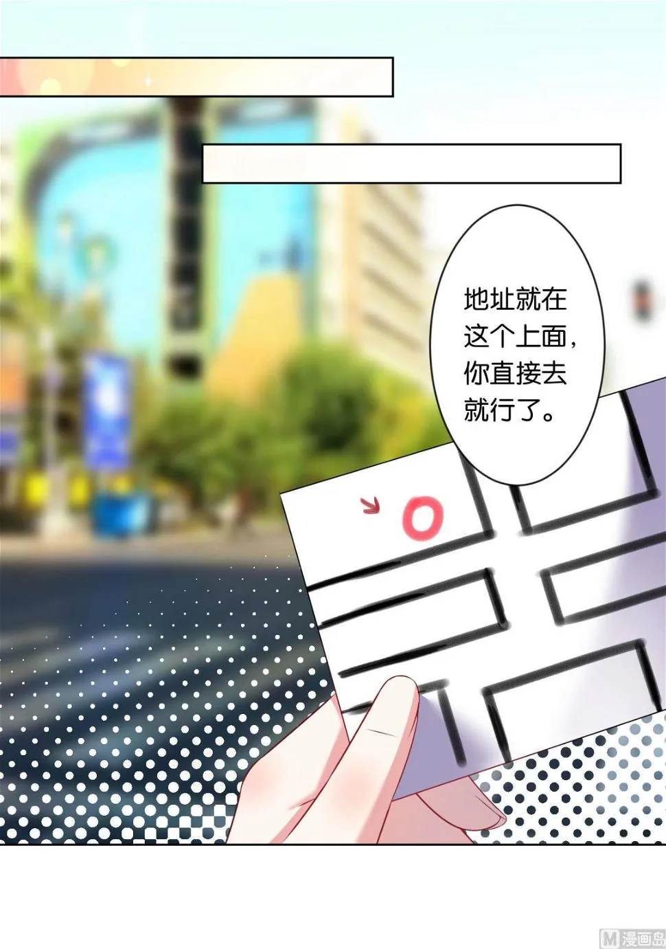 第82话 第18页