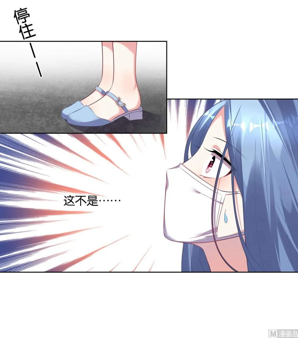 第82话 第19页