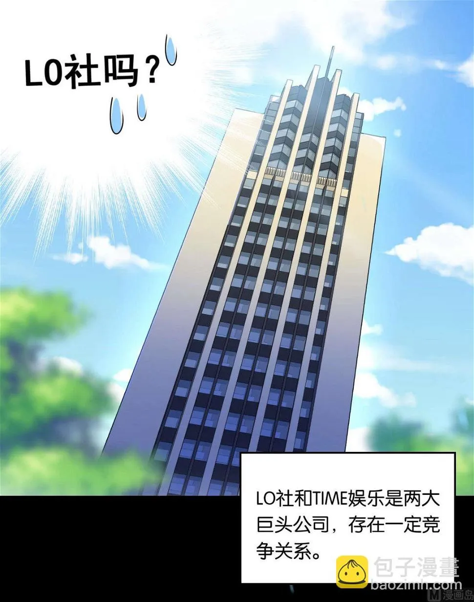 第82话 第20页