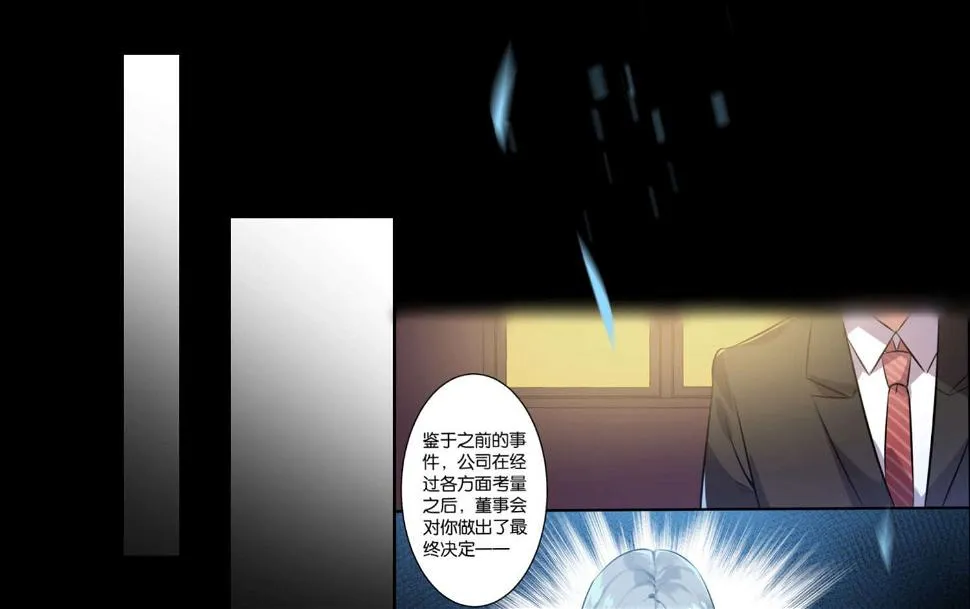 第82话 第21页
