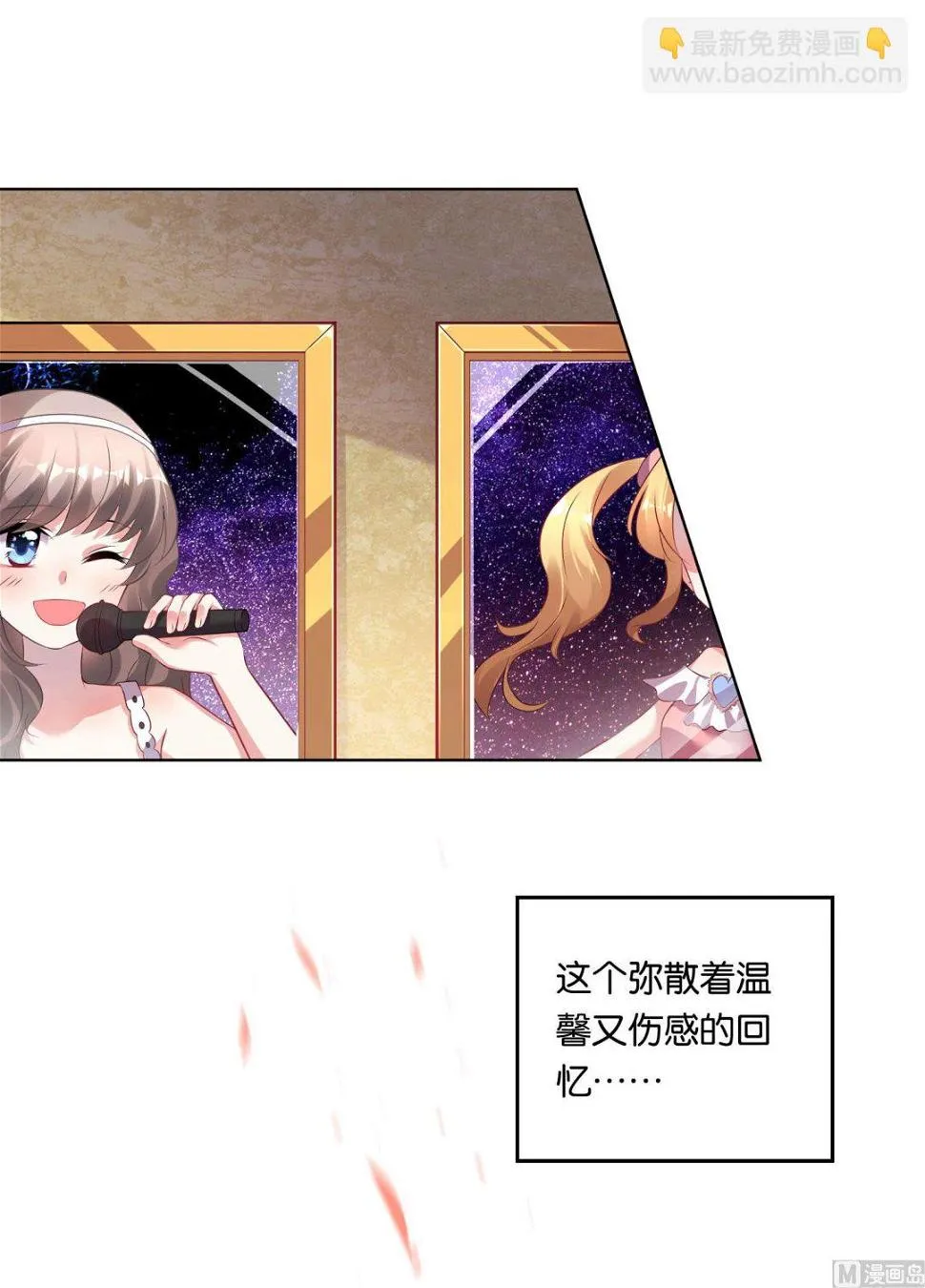 第82话 第25页