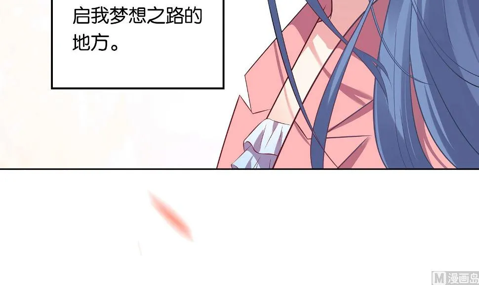 第82话 第28页