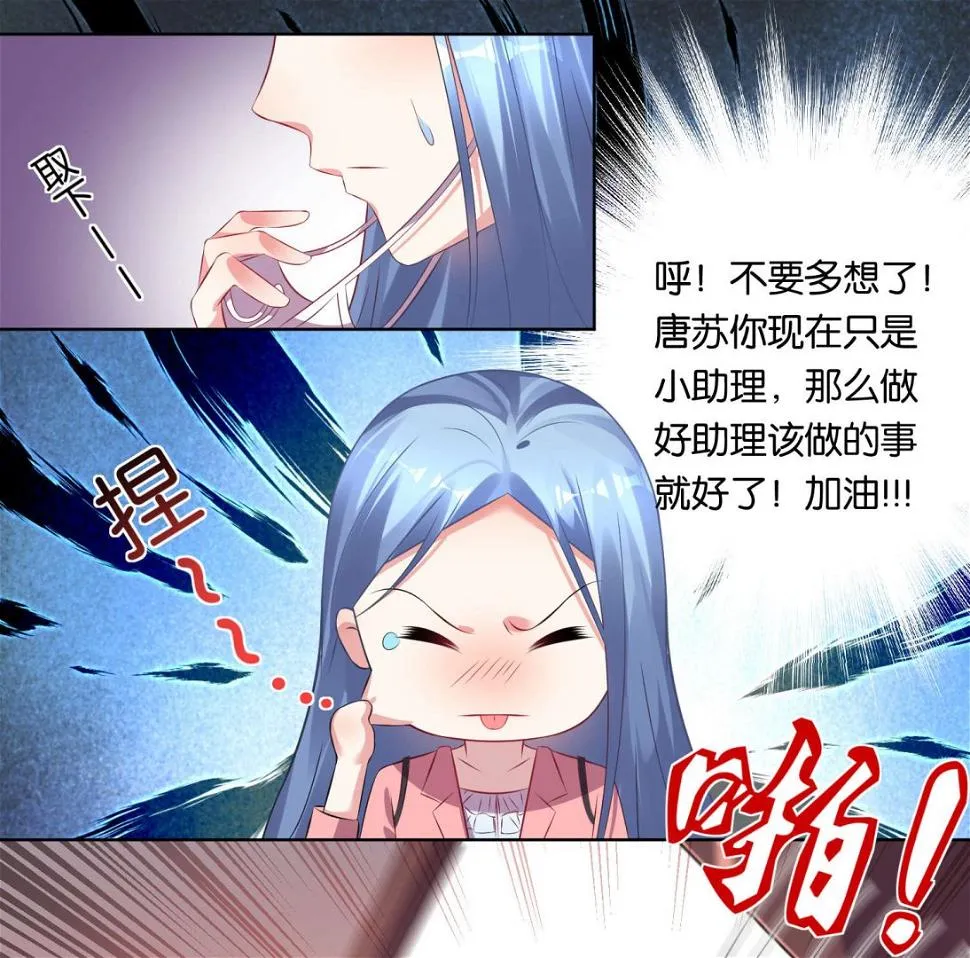 第82话 第30页