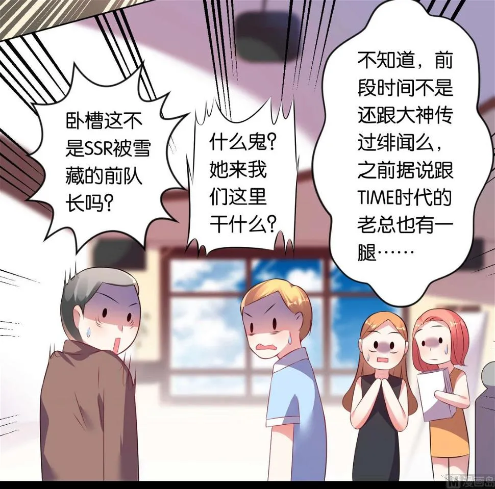 第82话 第32页