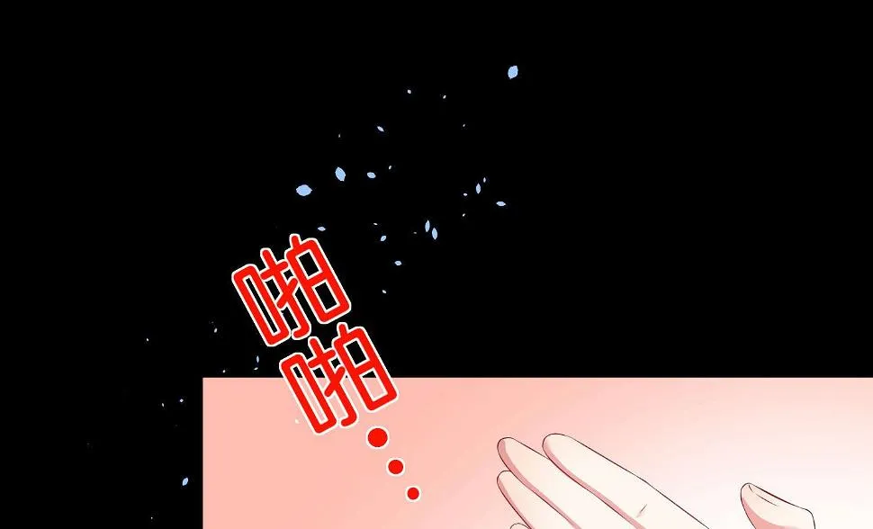 第82话 第33页